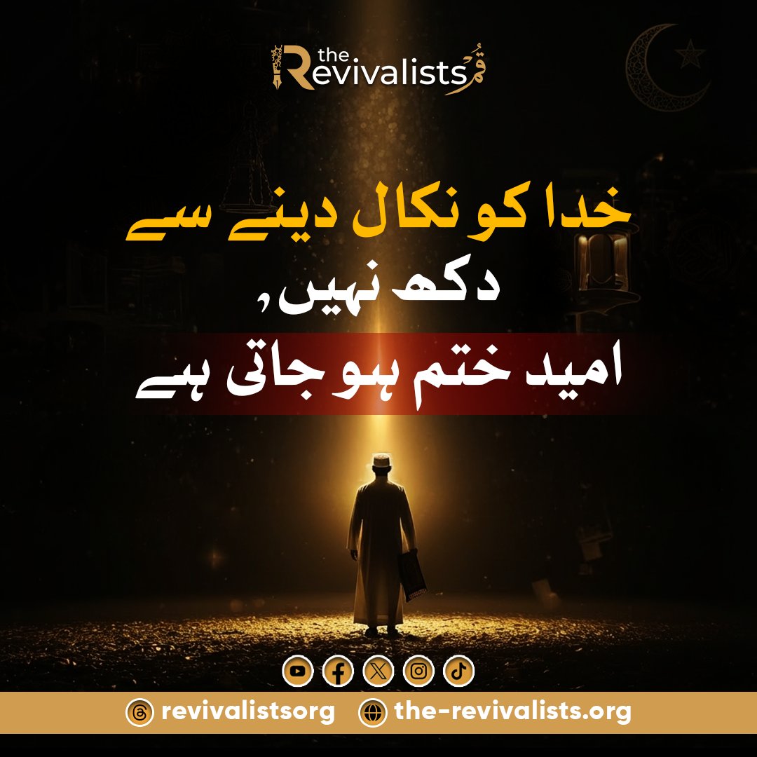 The Revivalists tweet media