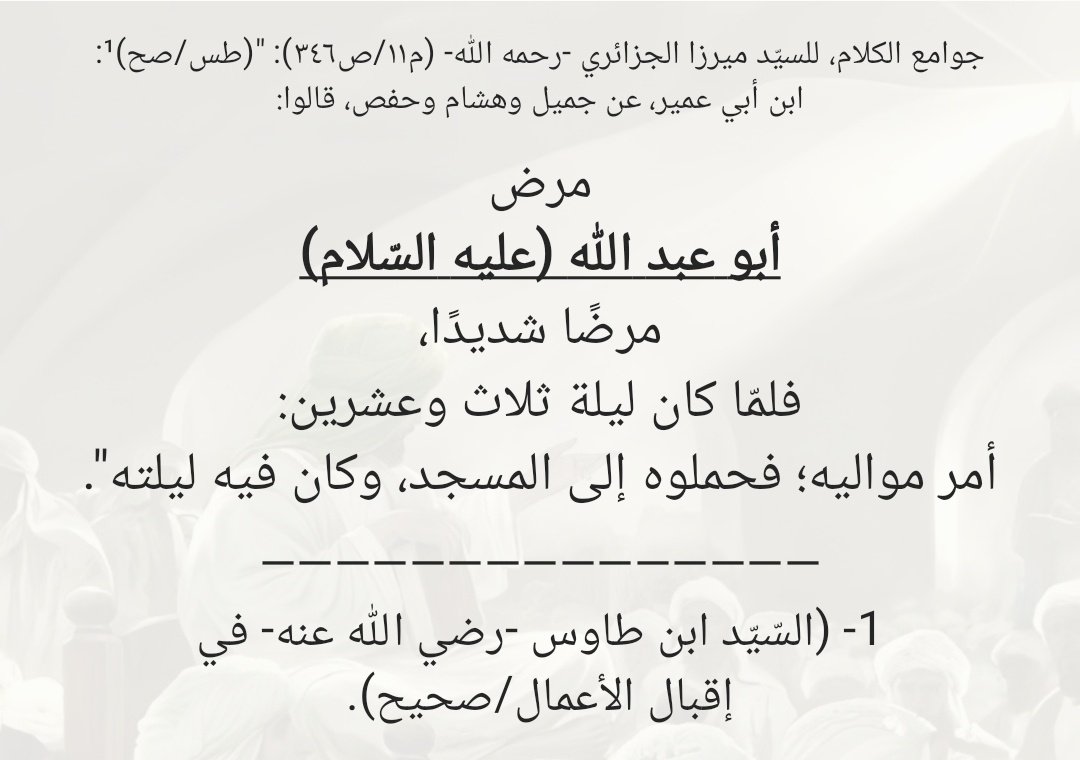 محمد جواد tweet media