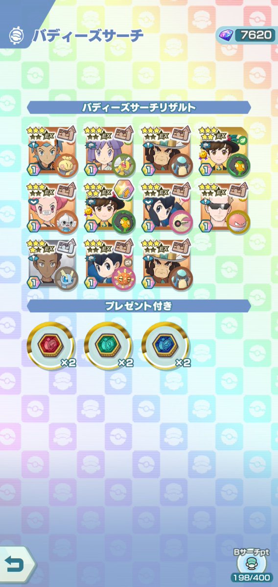 おいたん tweet media