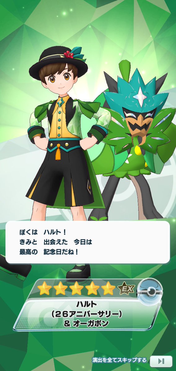 おいたん tweet media