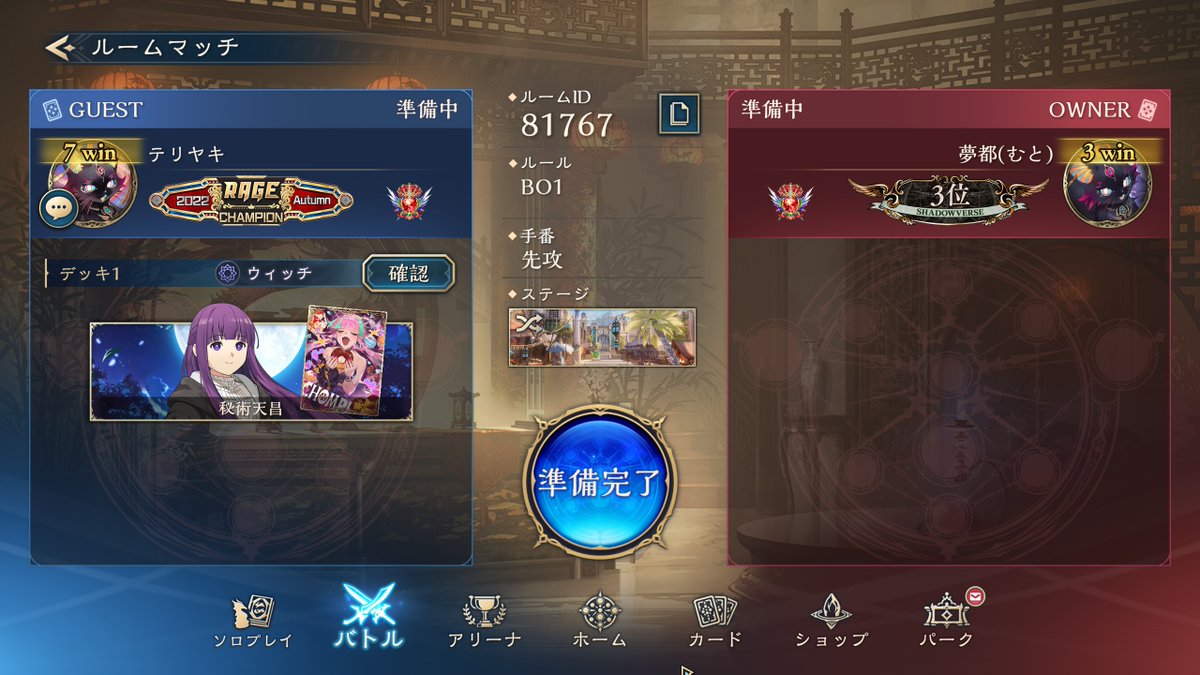 テリヤキ tweet media