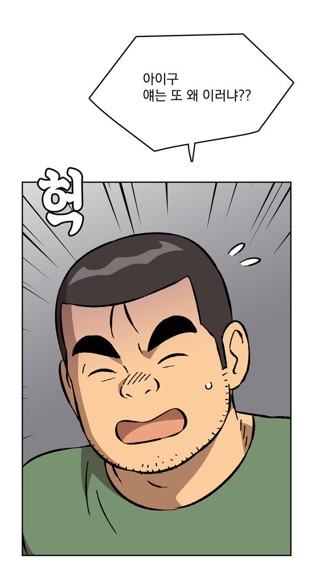 변천 BYUN CHUN tweet media