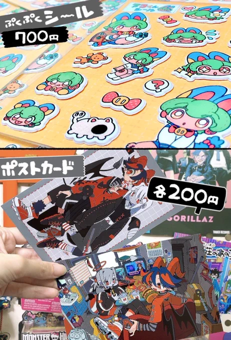 グループ展『WANTED vol.5』おしながきです以前作ったぷくぷくシールも久しぶりに販売します!どうぞよろしくお願いいたします～ WANTEDvol.5 会期3月13日(金)-3月22日(土) 14:00-20:00(最終日17:00まで) ※定休日3月19日(木) 場所大阪中津 カフェギャラリーきのね