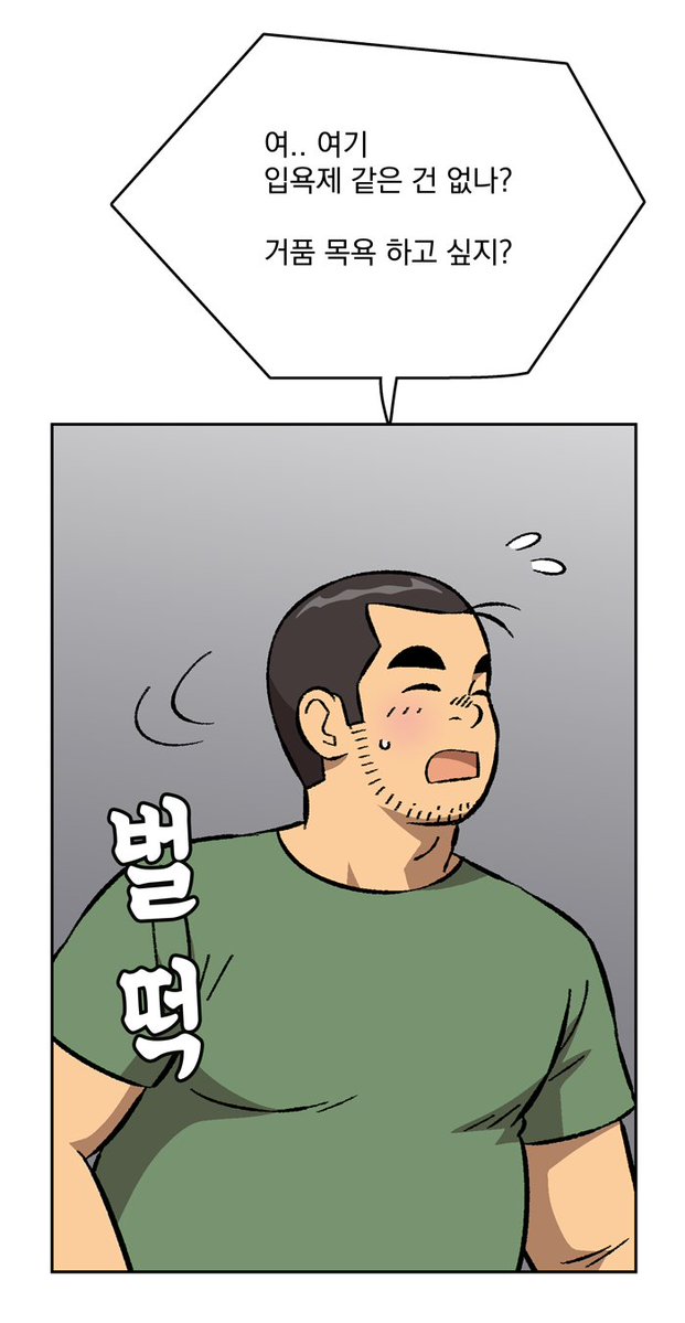 변천 BYUN CHUN tweet media