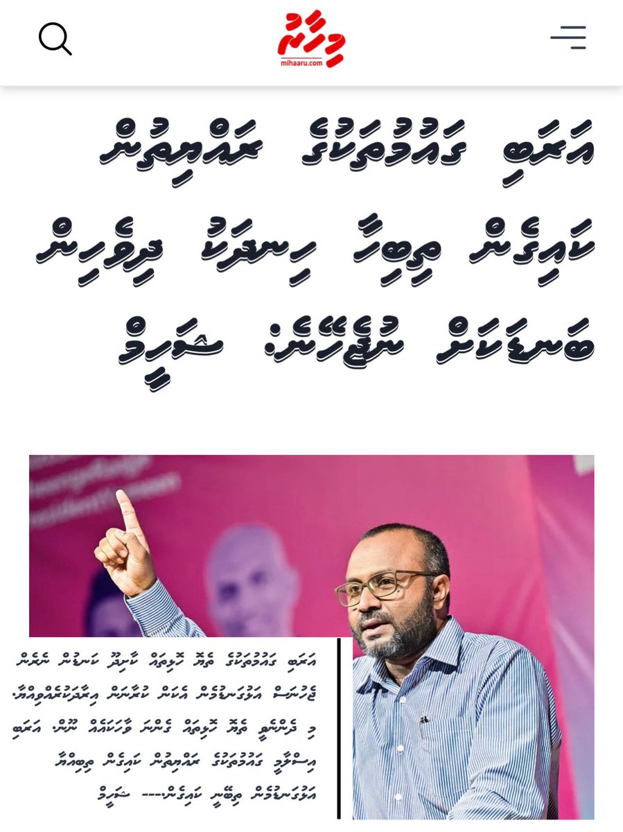އަރަބީންނަކީ ބޮޑެތި ޖަމަލުގަ ޖާފަތް ހަދައިގެން ކަމުން ބަނޑަށް ޖެހިފައި ތިބި ފަލަސްތީނު މީހުންނަށް ކަދުރު އޮށެއްގެ މިންވަރުވެސް ނުދޭ ބައެކެވެ. އަރަބީން ދިވެހިންނަށް އަމުދުން އަޅާލާނެ ހެއްޔެވެ؟ 

ތެލަށް ޖެހުމުން އެހީވަނީ އަވަށްޓެރި އިންޑިޔާއެވެ. އަރަބީންގެ ތެޔޮ ވަޅަކުން ޕެޓު