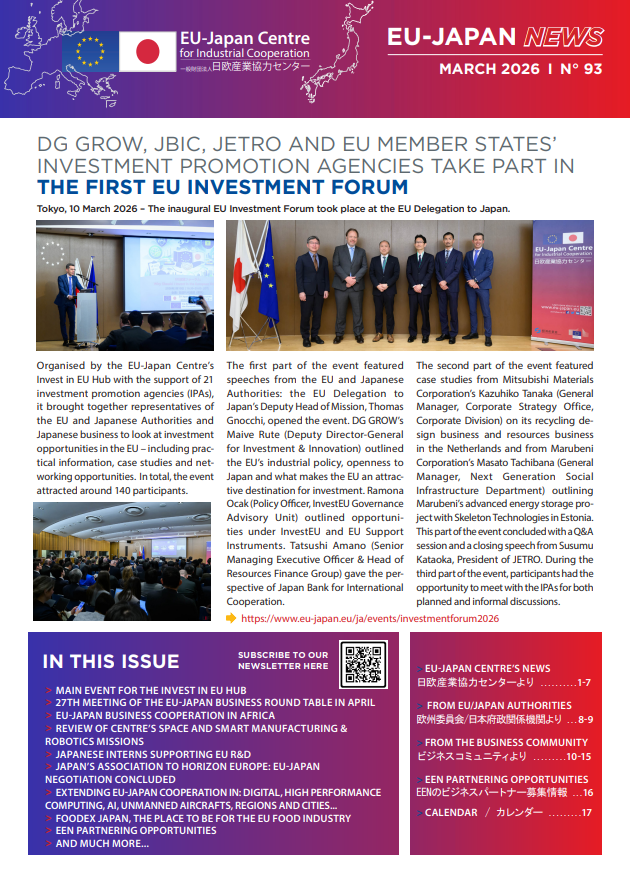 EUJapanCentre's tweet photo. 🌸 The March issue of the EU-Japan #newsletter is out! 🇪🇺🇯🇵
Read about Invest in EU HUB, 27th Business Round Table, Japanese interns in EU R&D, Foodex Japan, Horizon Europe talks & more!
📖 Read here: https://t.co/ZRc1oxePFP
🔔 Subscribe: https://t.co/PXo6D68TIp
#EUJapan #trade https://t.co/8C3AOgLS2y