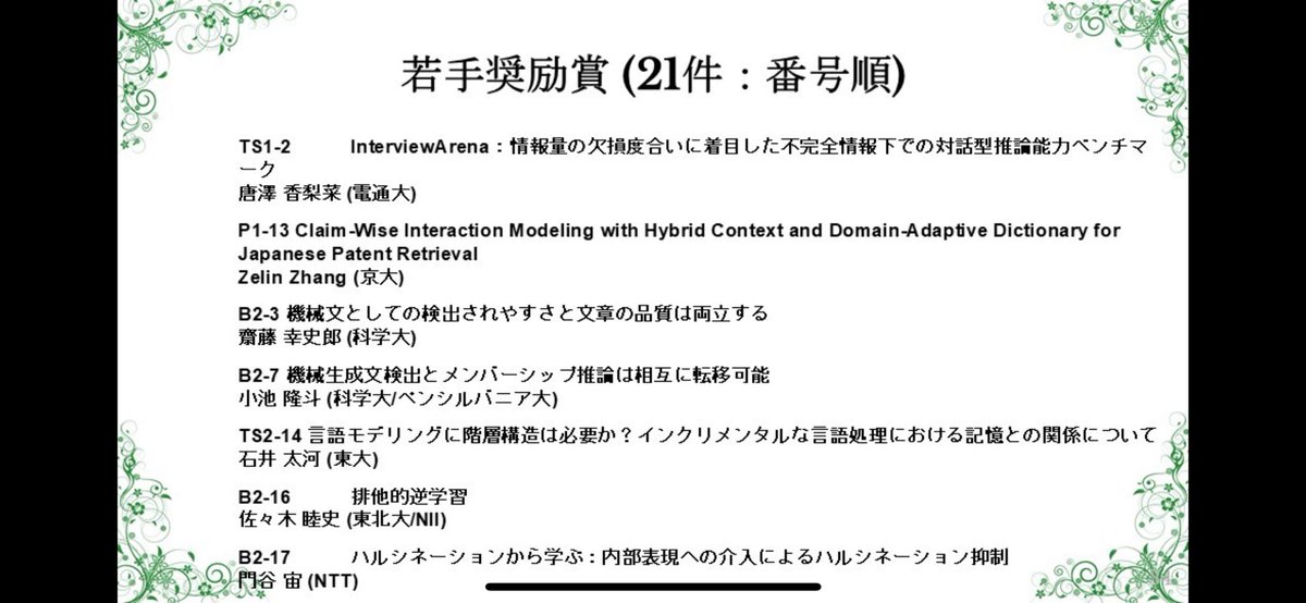 Sora Kadotani tweet media