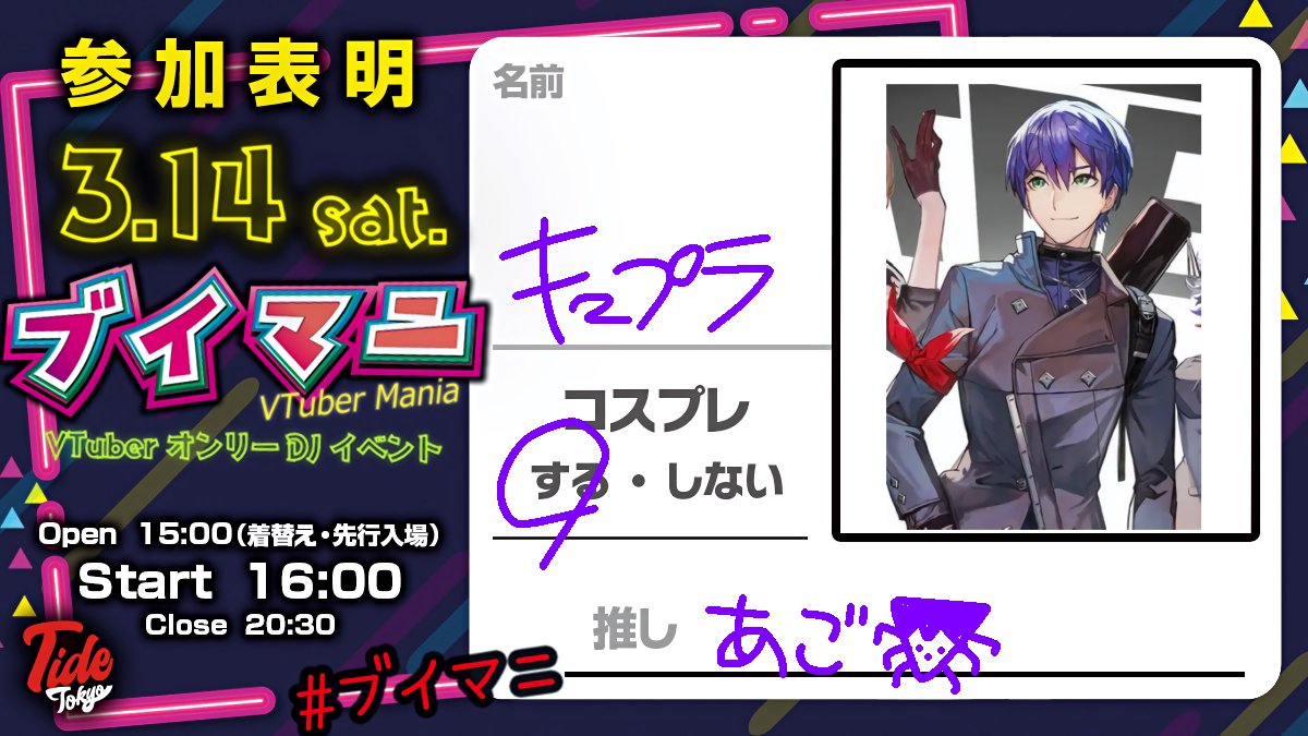 キュプラ🕊 tweet media