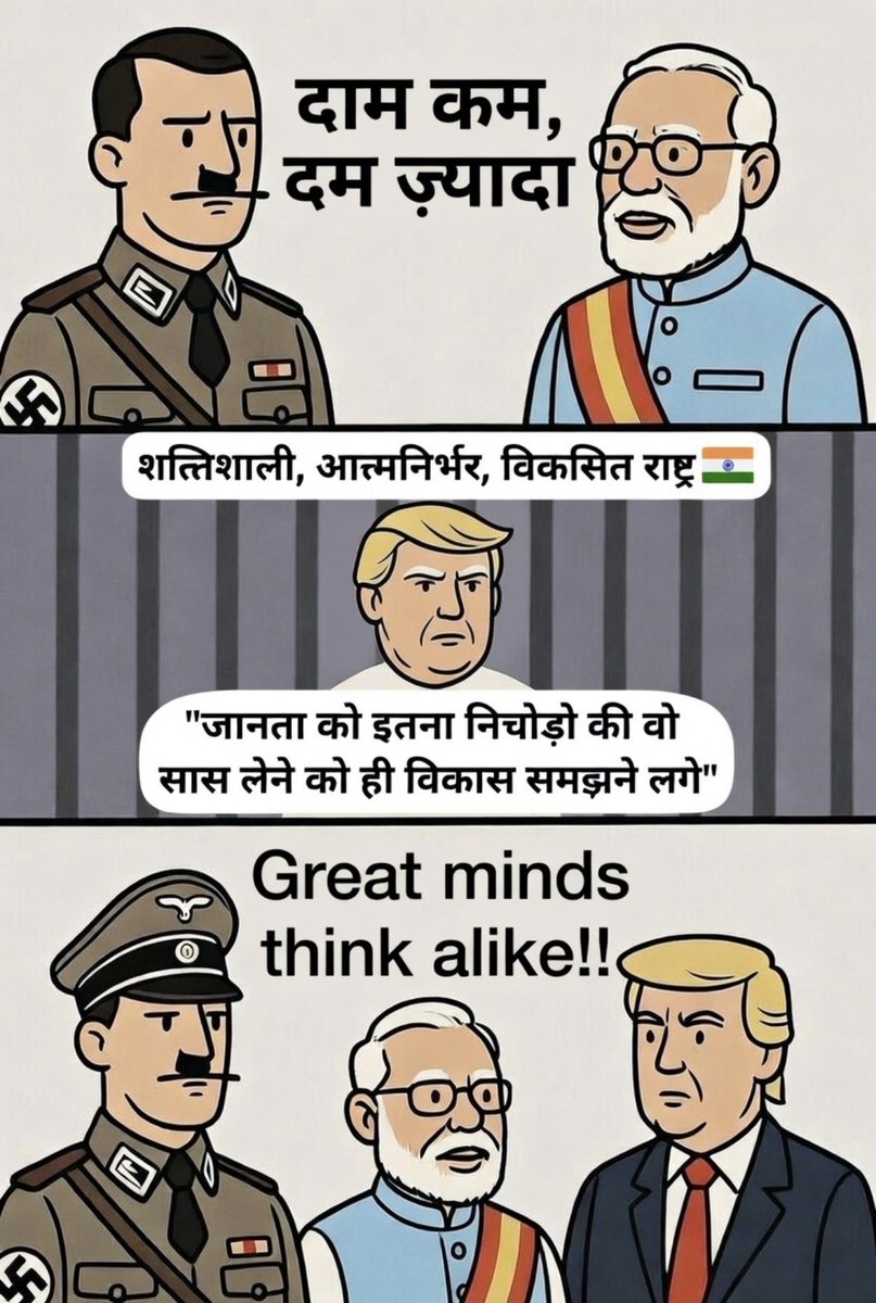 Geetanjali Joshi tweet media