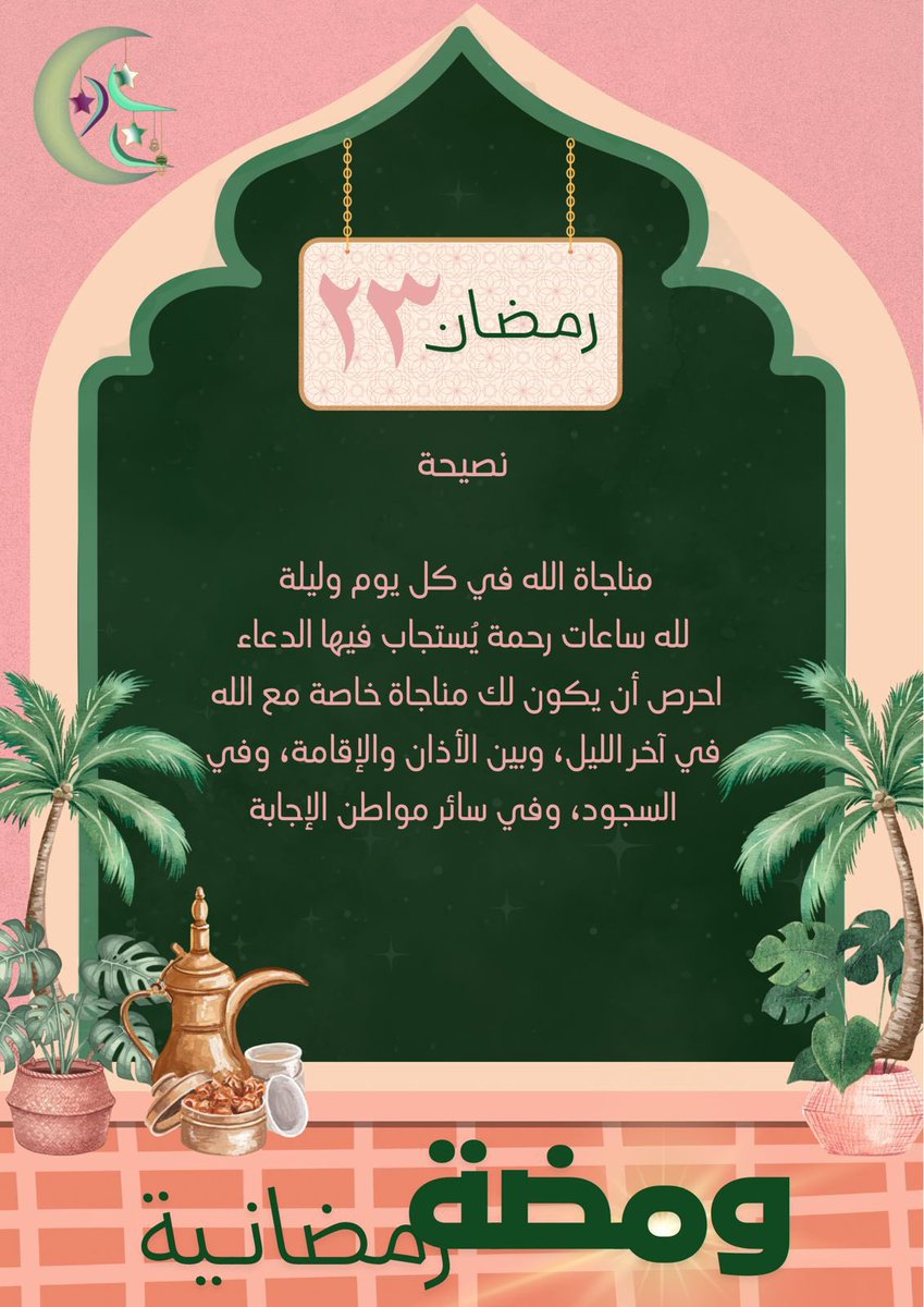 نادي قسم الاجتماع والخدمة الاجتماعية tweet media