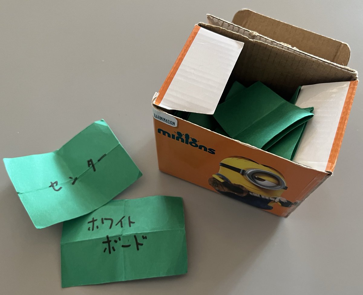 fs_beans's tweet photo. フリースクールビーンズふくしまではお掃除の時間があります

みんなの居場所を
みんなでお掃除します
掃除場所はくじ引き

お掃除は面倒だけど
居心地のいい居場所は
きれいな方が過ごしやすい

今日もみんなでお掃除しましたよ https://t.co/PboarcDrlc