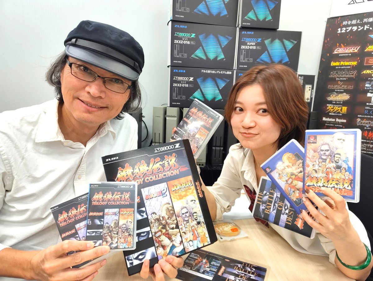 株式会社 瑞起（ZUIKI Inc.） tweet media