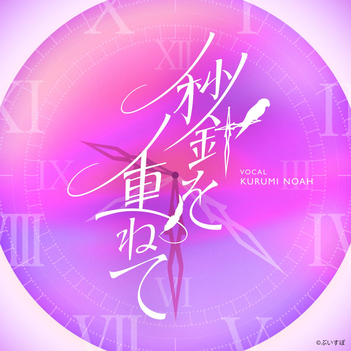 ぶいすぽっ！【公式】 tweet media