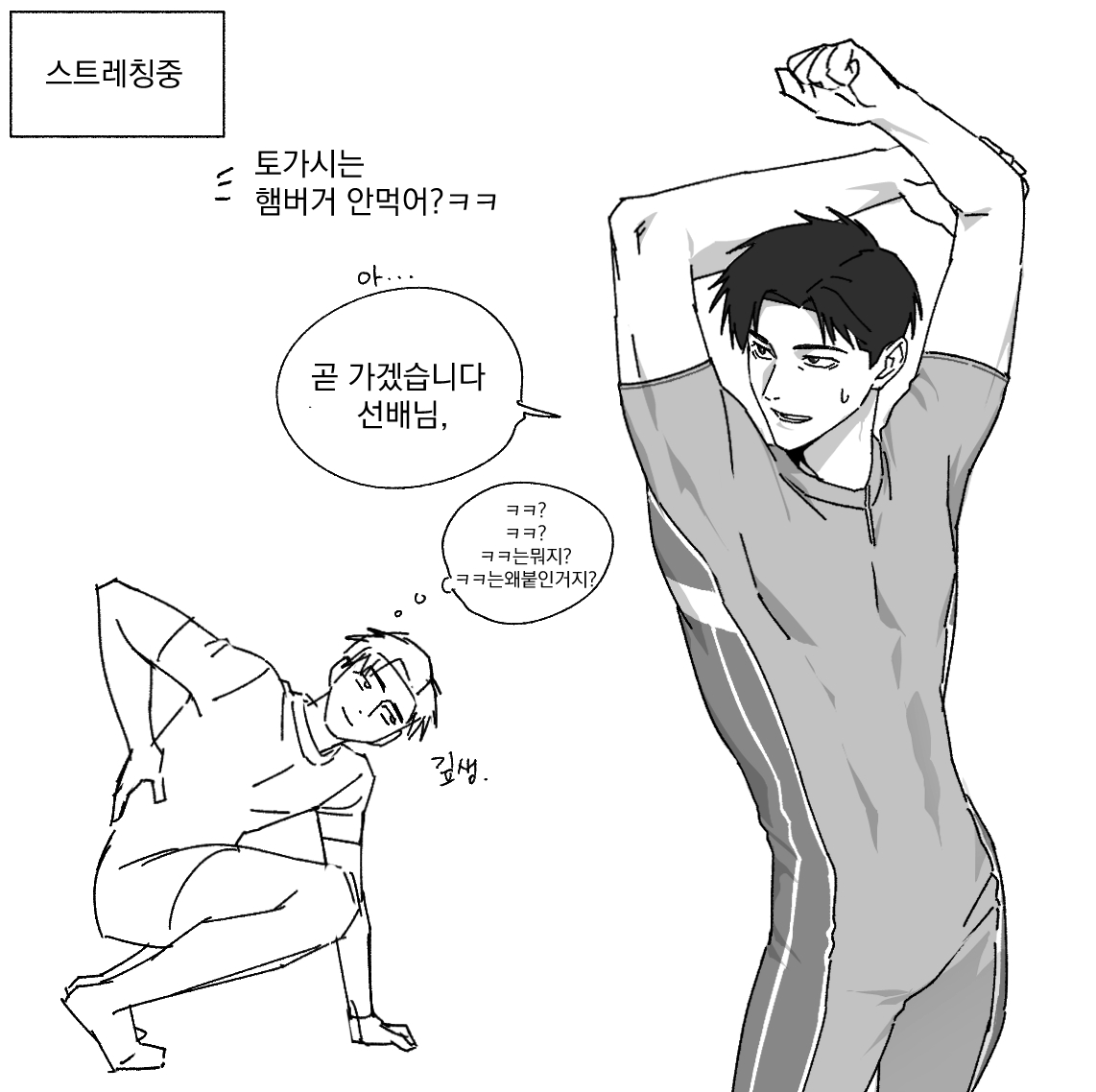 정글상추군 tweet media