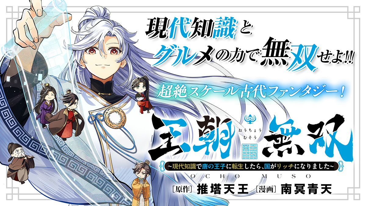 講談社コミックプラス tweet media