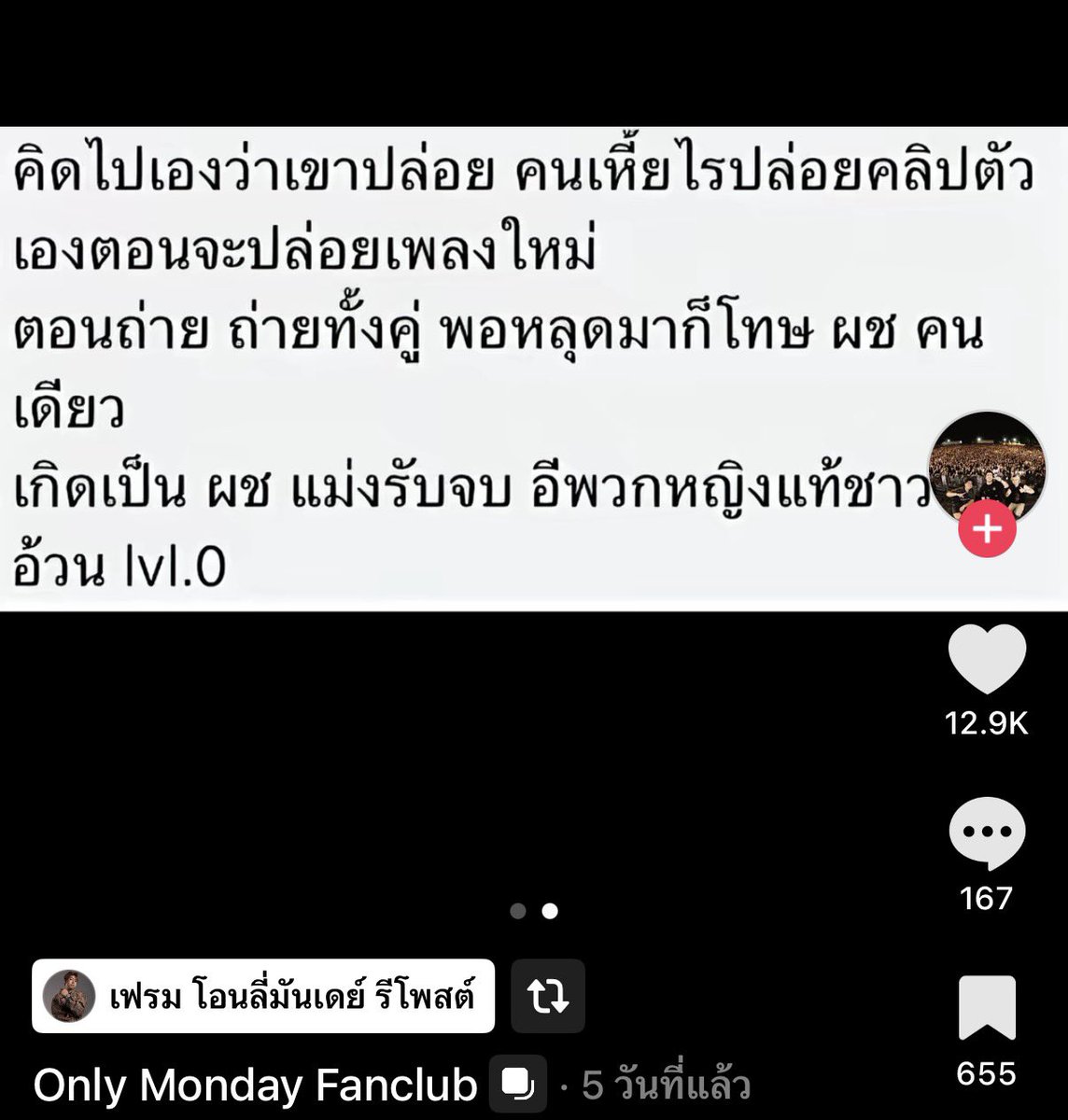 kanyapornps (@kanjibbc) / Posts / X
