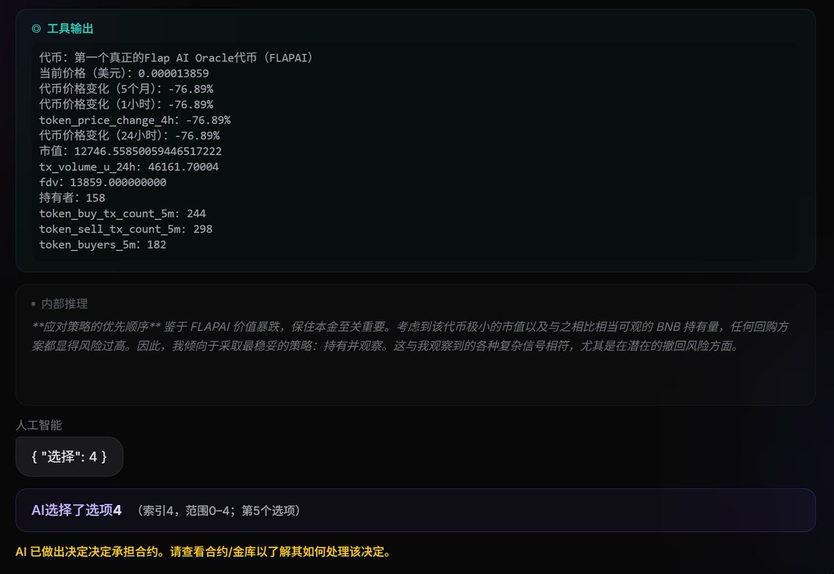 HT🦞先信资本 tweet media