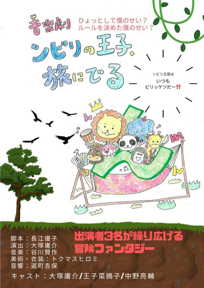なかすけ/中野亮輔 tweet media