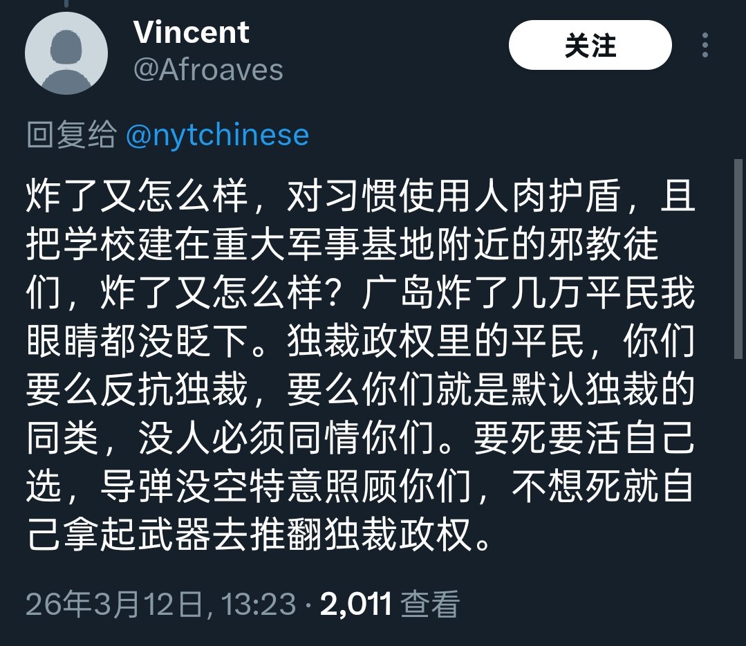 「殖人🤡傻事」 tweet media