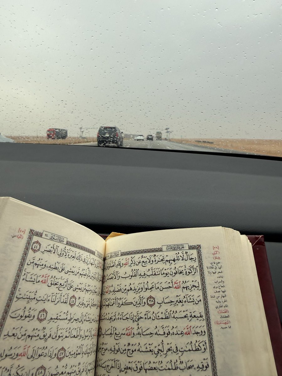 Oryx30's tweet photo. رمضان وطريق سفر ومطر 
في زحام من النعم ❣️ https://t.co/q8Jz5PXsg1
