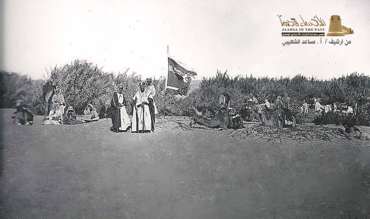 الأحساء قديماً tweet media