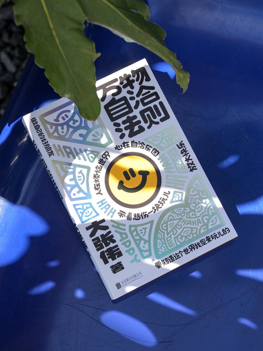 Bob EIIiatt tweet media