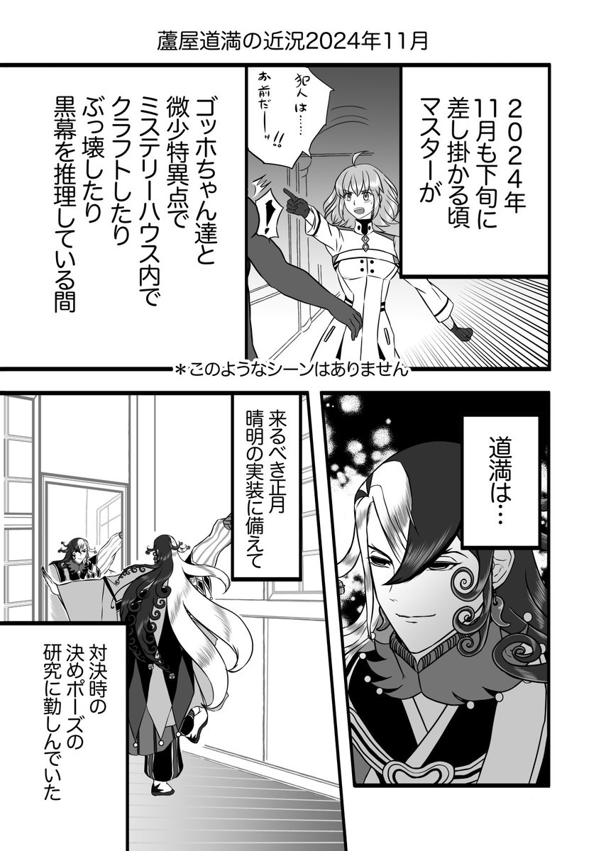 ななせ tweet media
