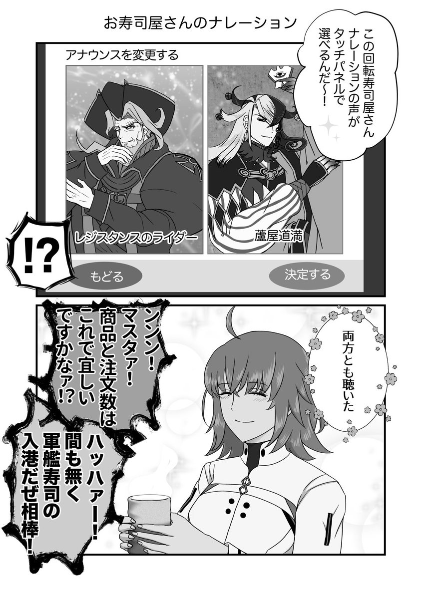 ななせ tweet media
