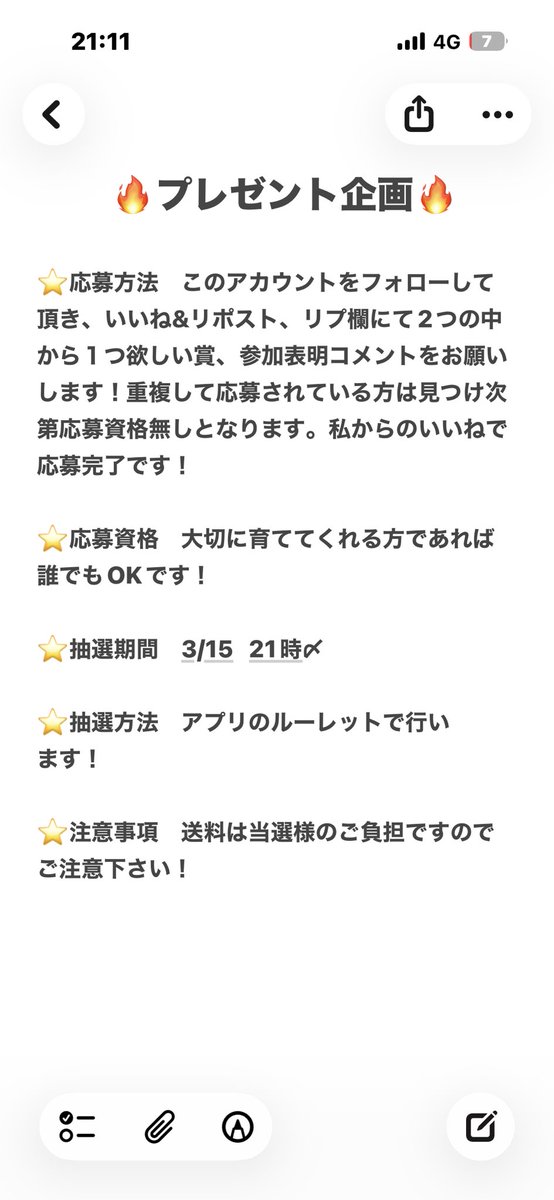 zamasumushi's tweet photo. フォロワー1100人記念プレゼント企画🔥
いつもありがとうございます🙇
　　　　　　⭐️景品⭐️
A賞タランドゥス　ペア
B賞タランドゥス　幼虫3頭セット

下の説明をよく読んでご応募下さい！ https://t.co/QVBfU3KDdG