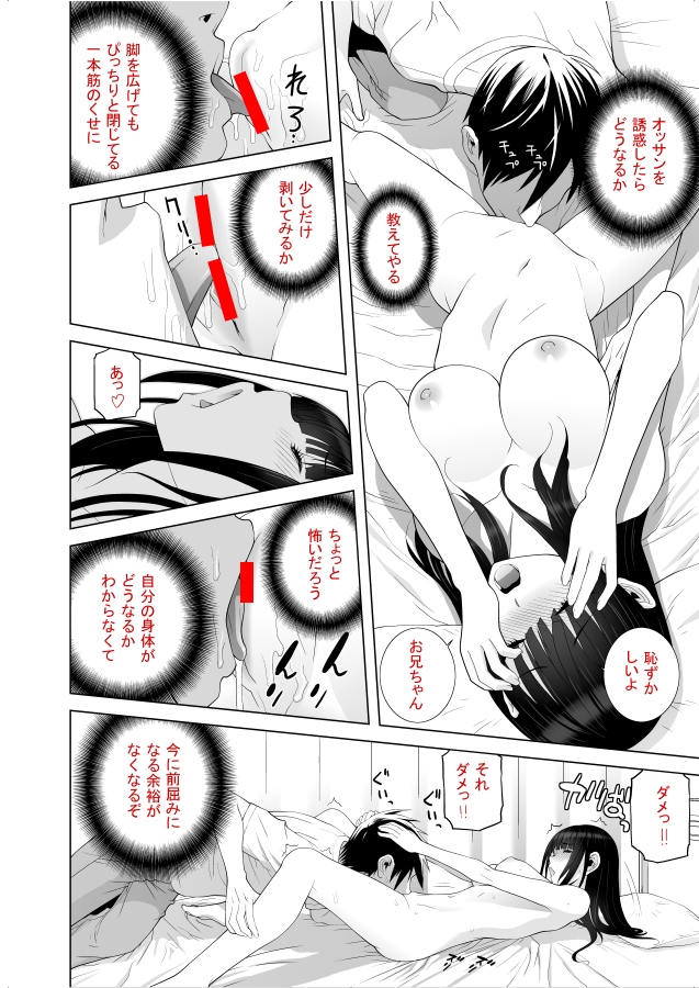 3月30日発売のペンギンクラブ掲載予定の
義妹LEGENDS レジェンズ02【茉莉乃】
とりあえず今回は初登場シーンをご紹介
「義理なら兄妹恋愛してもいいよね」から
「義妹プリンセス」「義妹プラクティス」「義妹ステーション」に登場 未収録の方はリンクにリプライ貼っておきます☟ 