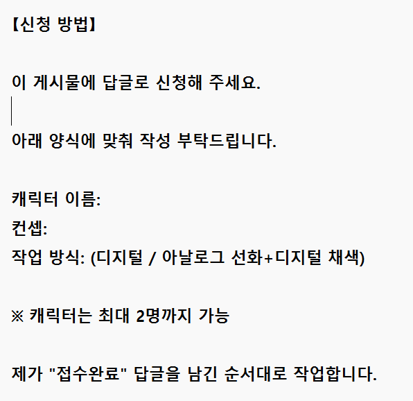 시크휴먼 tweet media