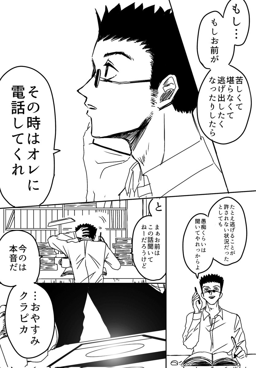 つりざお tweet media