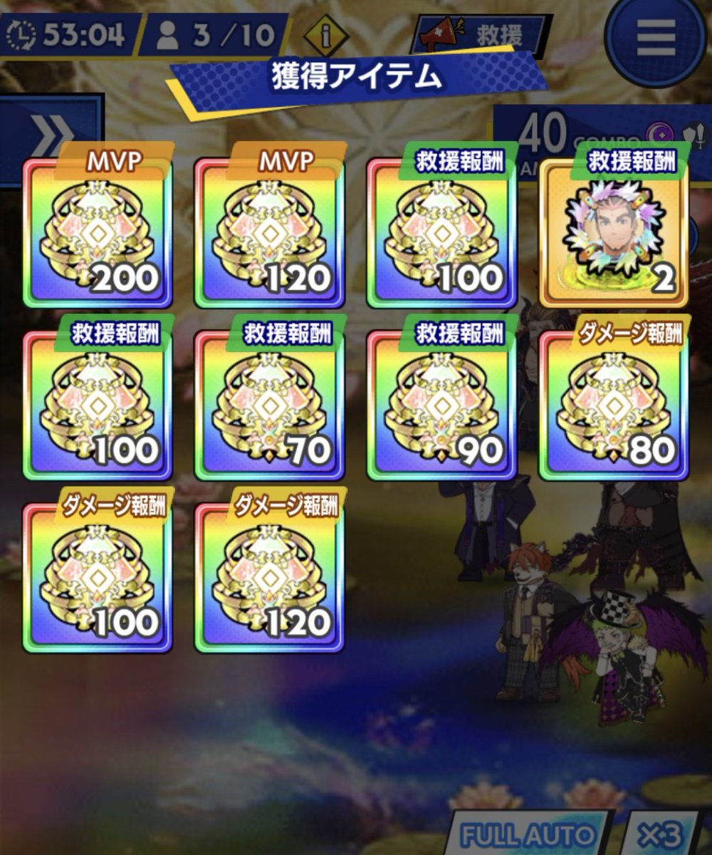 スサノリ ULTRA戦
軍旗も勲章も未だ１つもドロップしてくれない😓
ハサナークの時よりドロップ率厳しくなったのかしら。。。

#クレサガ