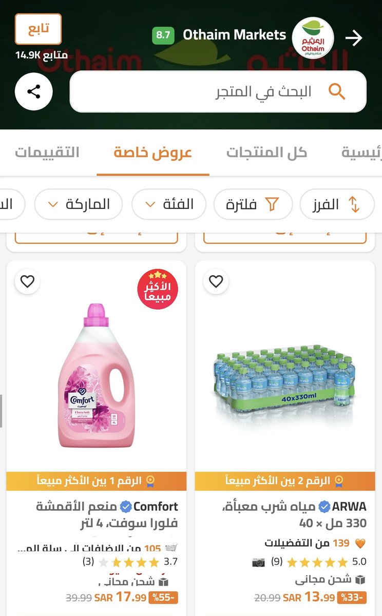 صقر🦅 tweet media