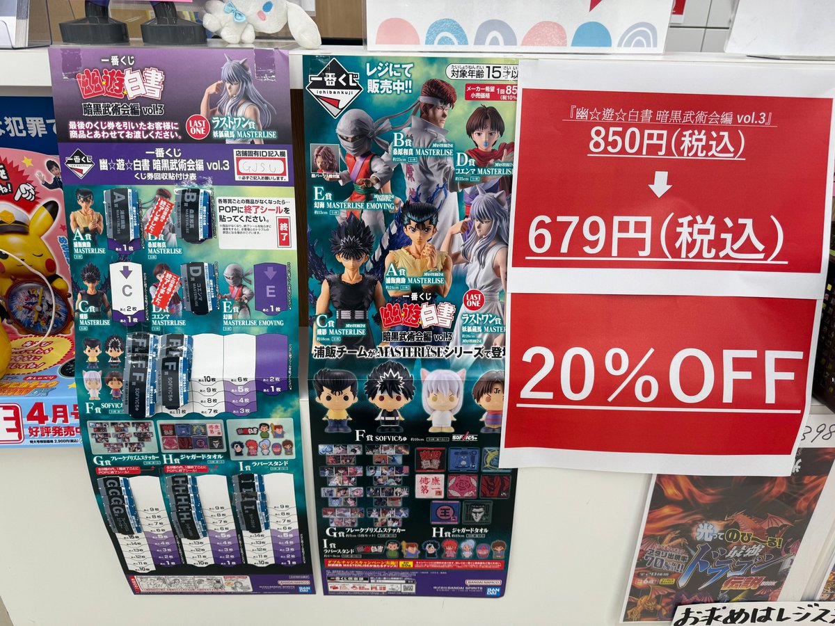 CROSSBOOKS サミット王子店 (@CROSSBOOKS_Ouji) / Posts / X