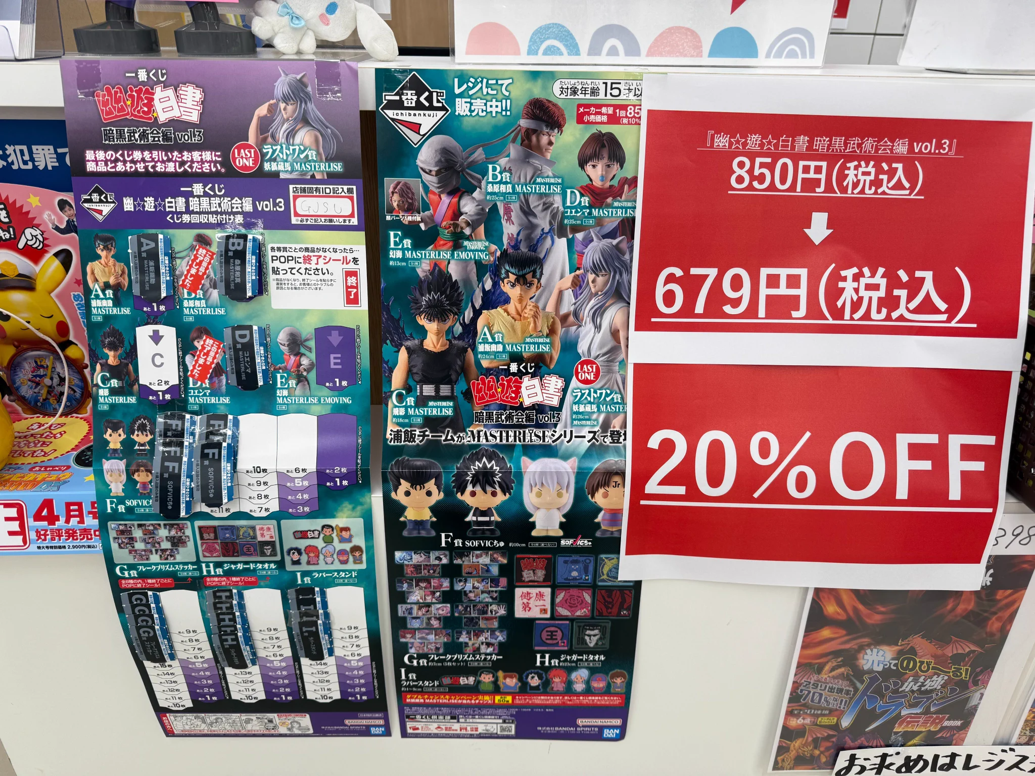 CROSSBOOKS サミット王子店 (@CROSSBOOKS_Ouji) / X