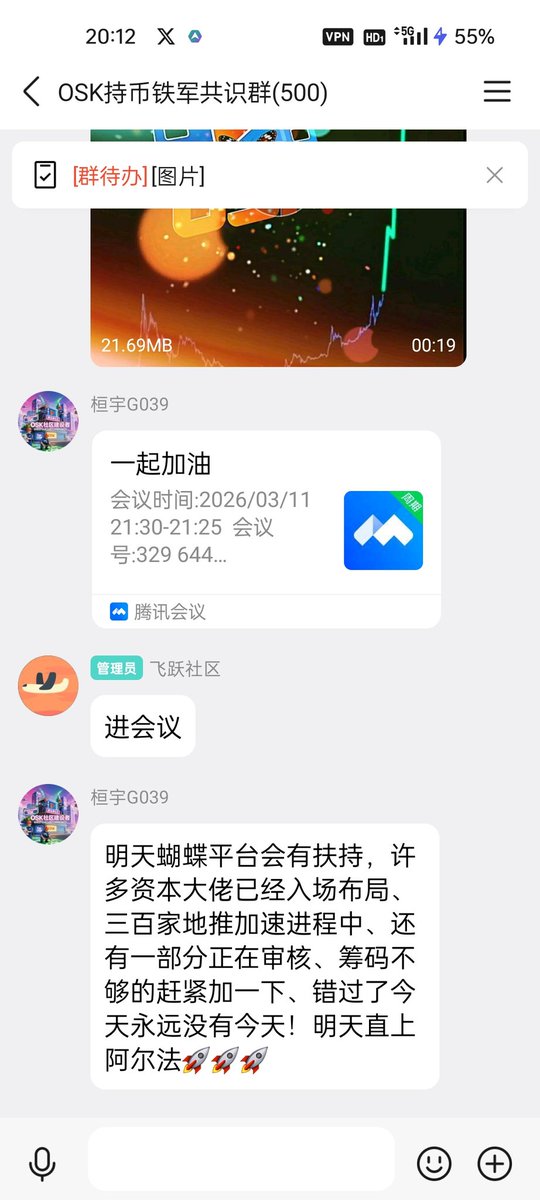 #osk
全面启动各地区大爷大妈帅比，美女，基情满满0x146498a28b329841da47c27c4738b47f47057777