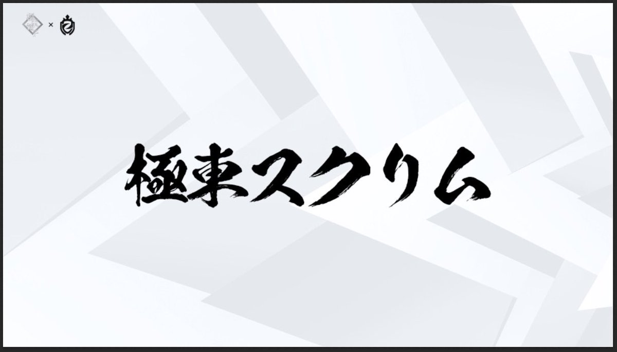 極東電子「ゲーミングPC販売」 tweet media
