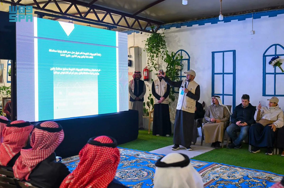 واس العام tweet media