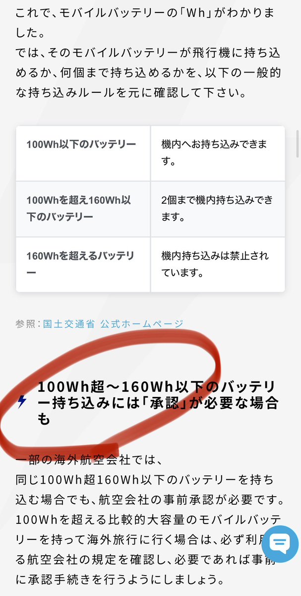 nomucho Community Ambassador Japan Aichi tweet media