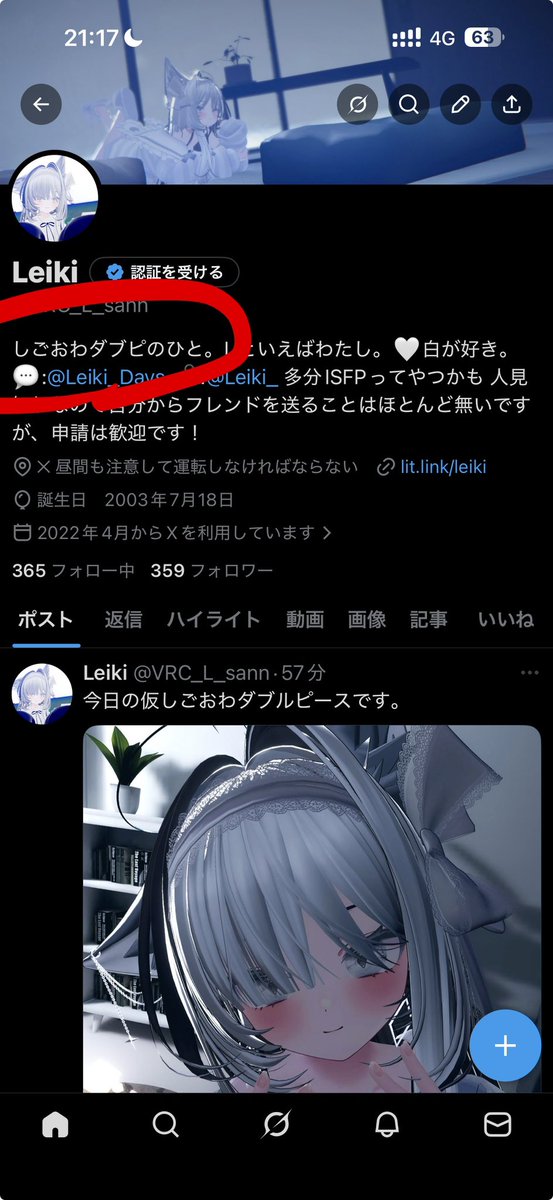れー tweet media