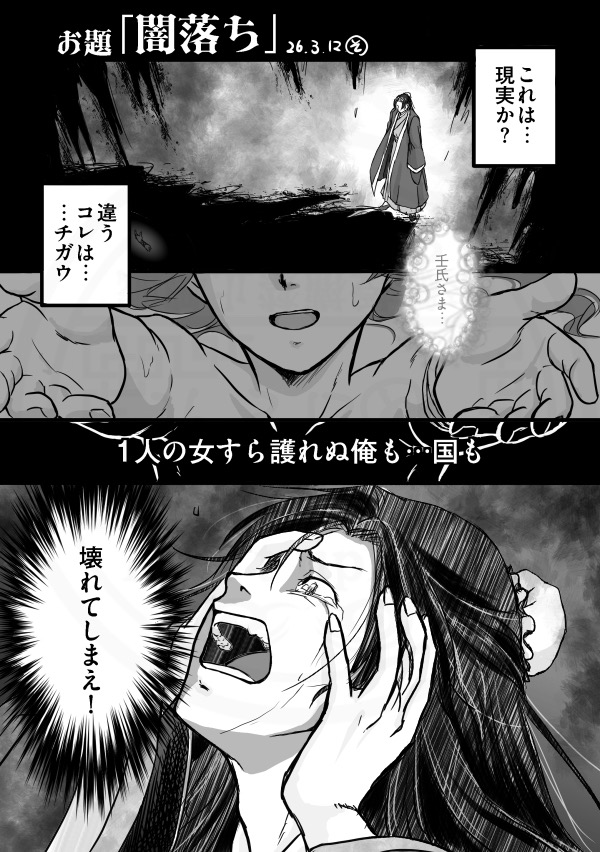 藤木 染 tweet media