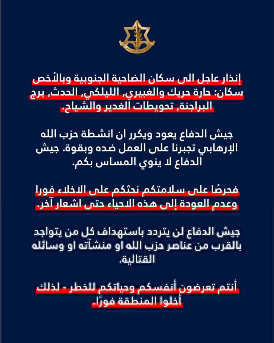 Annahar النهار tweet media