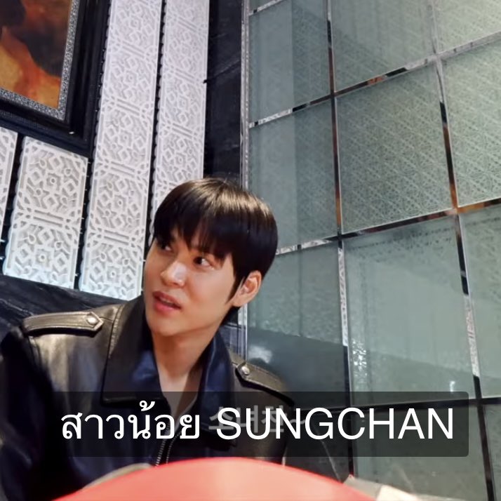 ไอเหี้ย กุไม่ได้พูด น้องข้าวพูดกันเองนะ