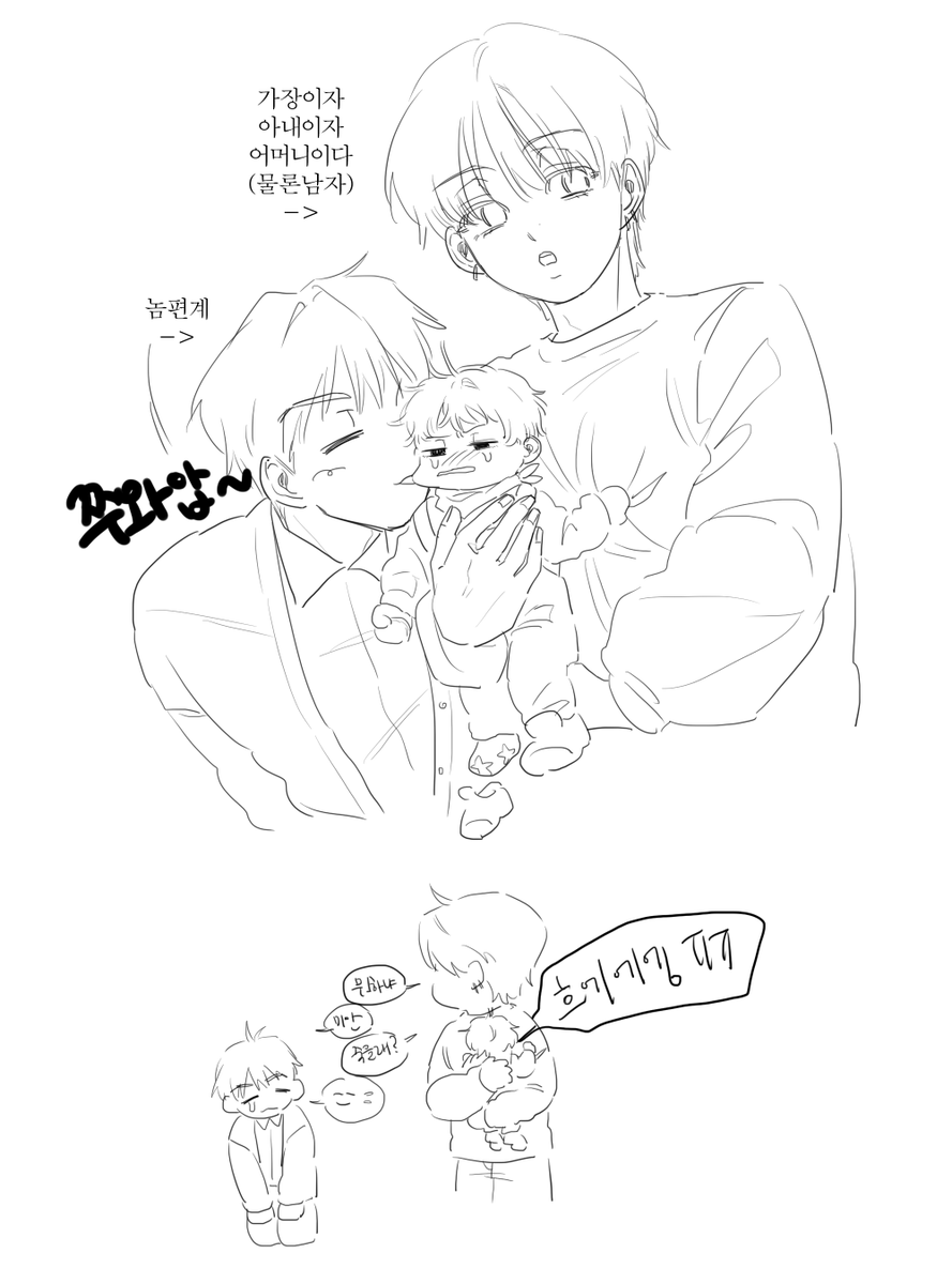 #승밍  어렵지않게 그려지는 그 부부의 육아
