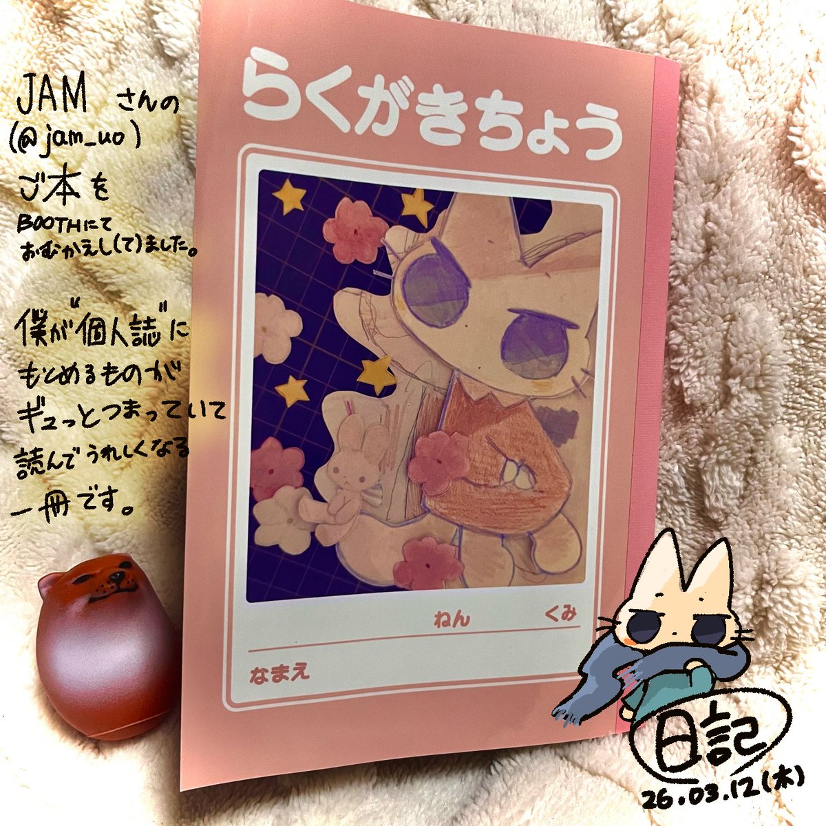 Kuchiiya tweet media