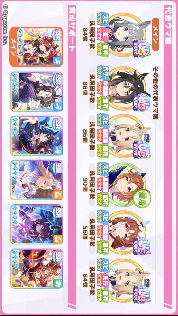 真梨亜 tweet media