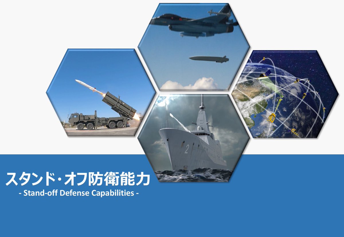 Japan Ministry of Defense/Self-Defense Forces tweet media