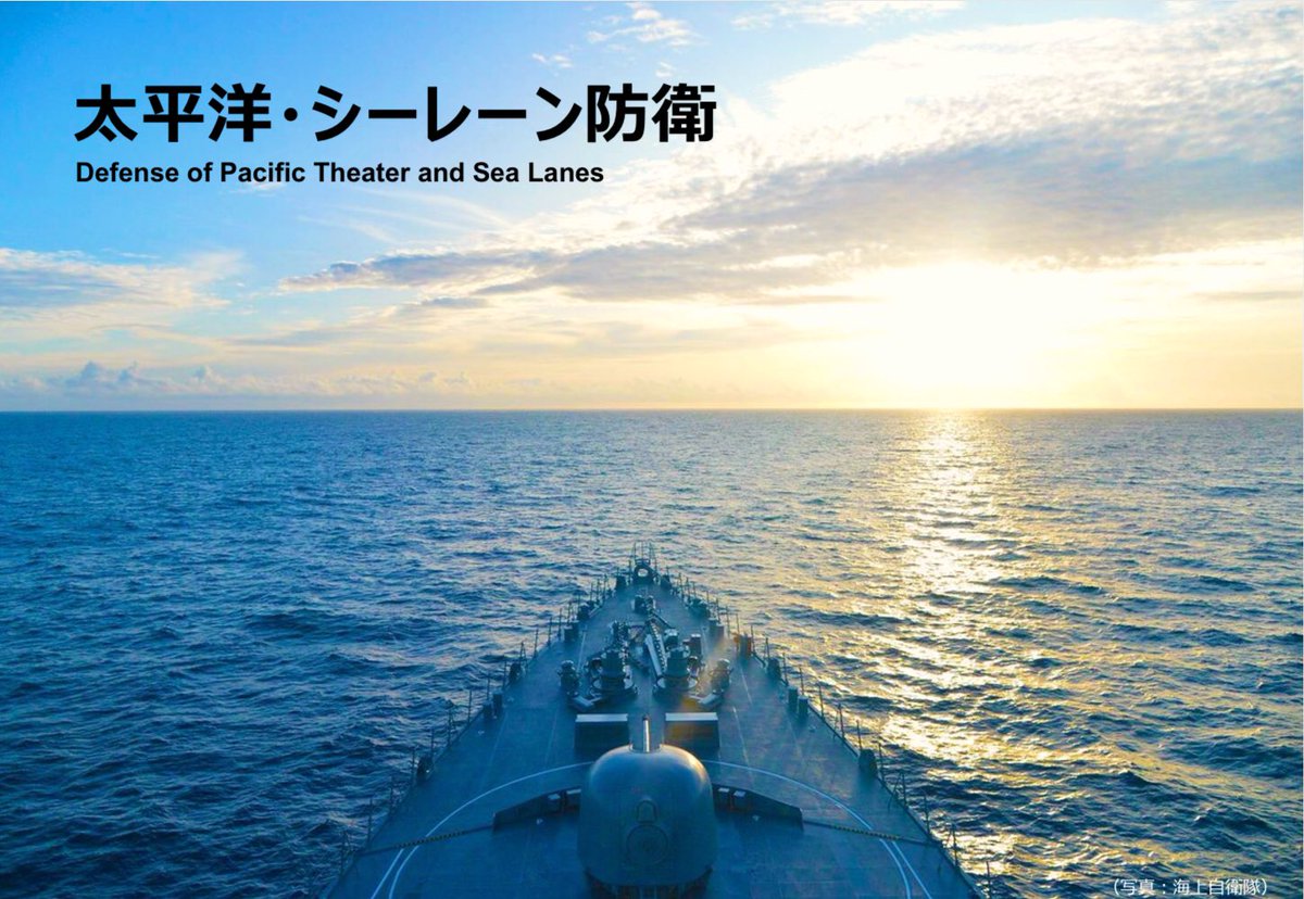 Japan Ministry of Defense/Self-Defense Forces tweet media