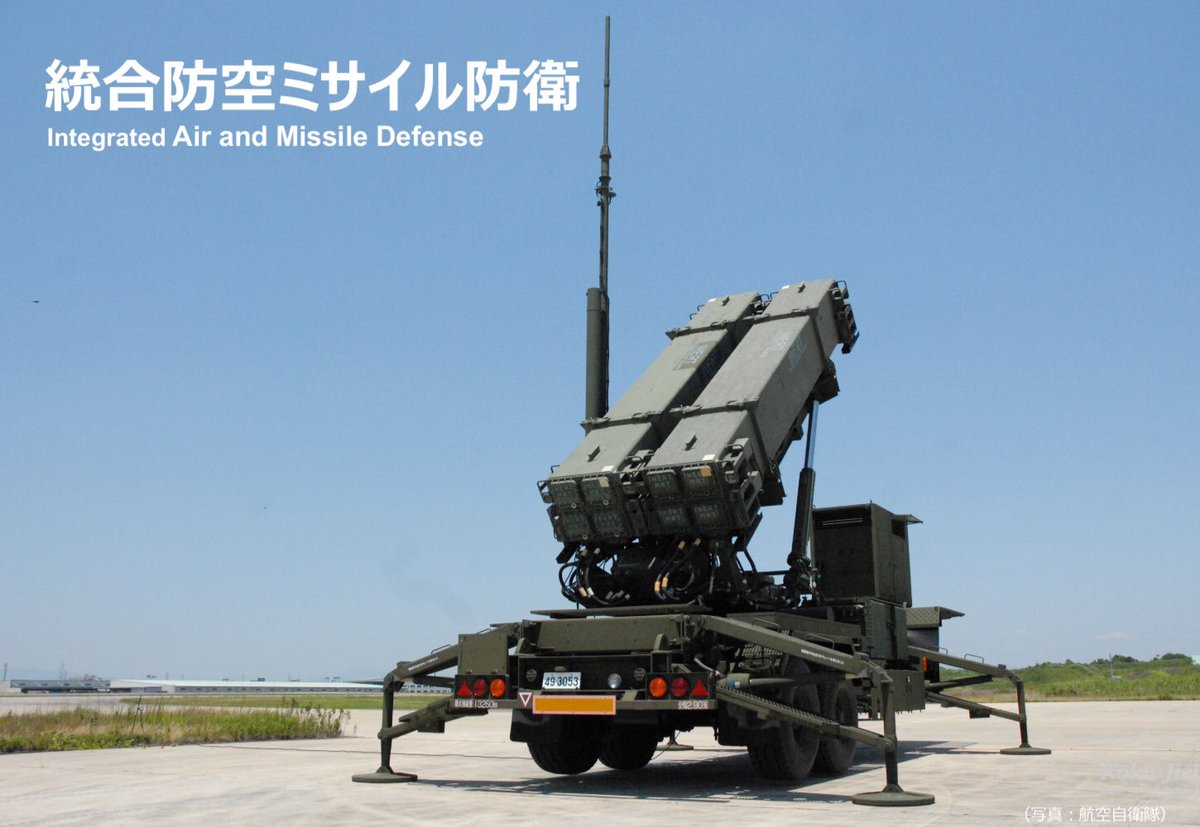 Japan Ministry of Defense/Self-Defense Forces tweet media